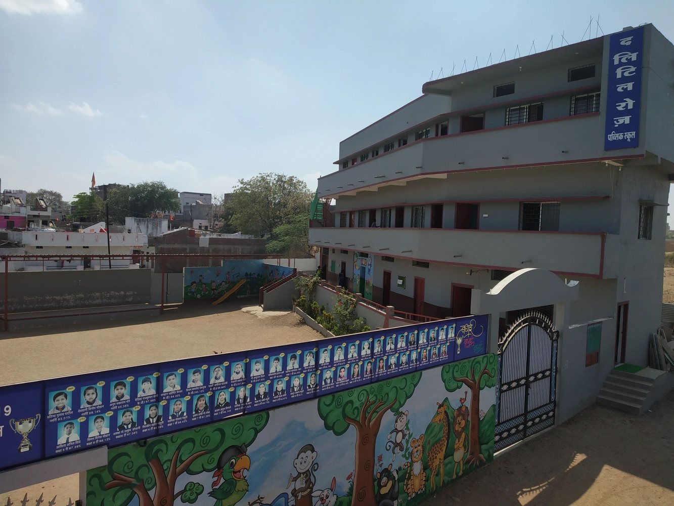 LRPS school building